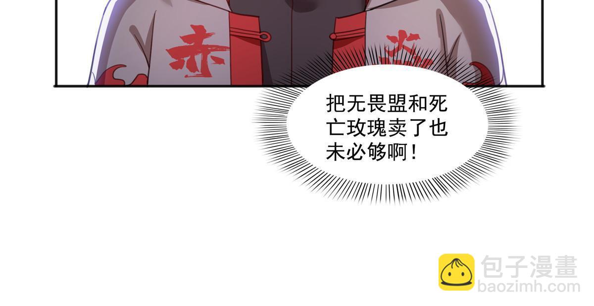 第366话 刷点数的方法-第369话