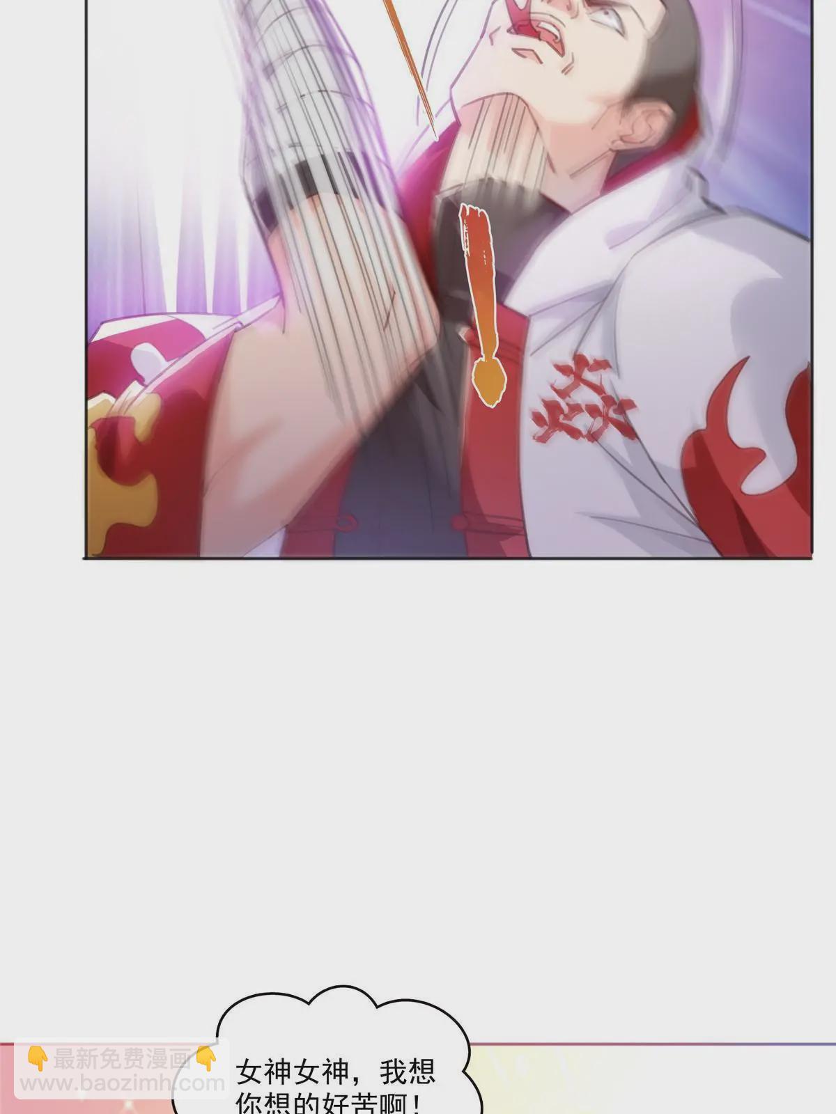 第366话 刷点数的方法-第369话