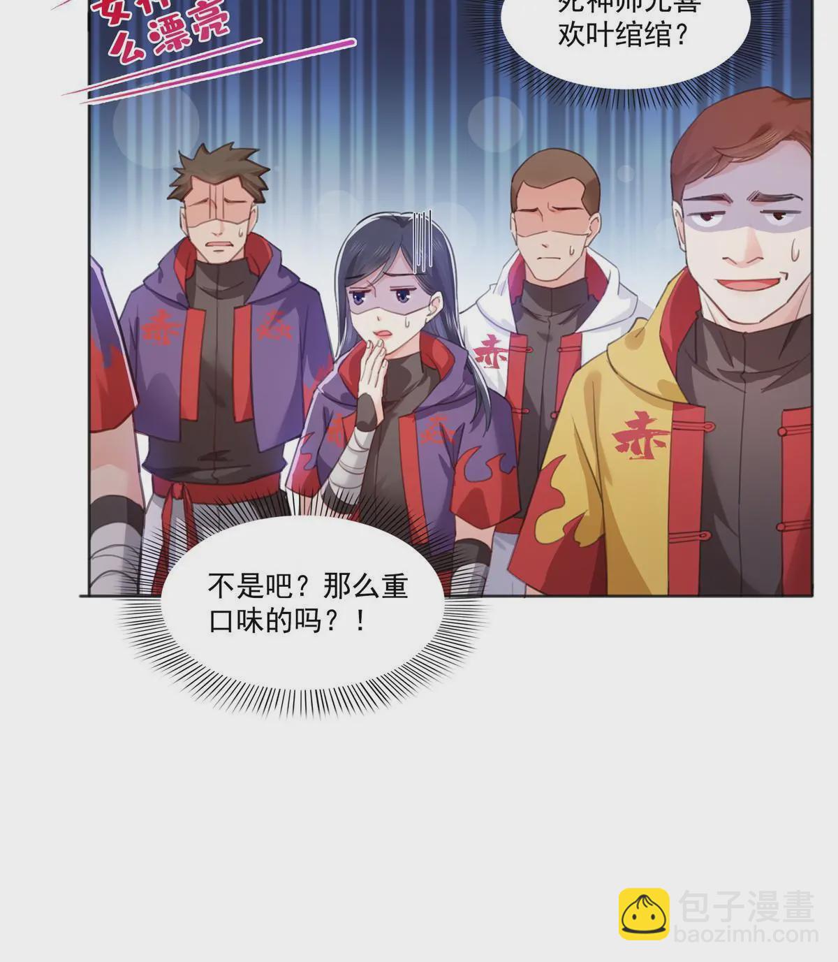 第366话 刷点数的方法-第369话