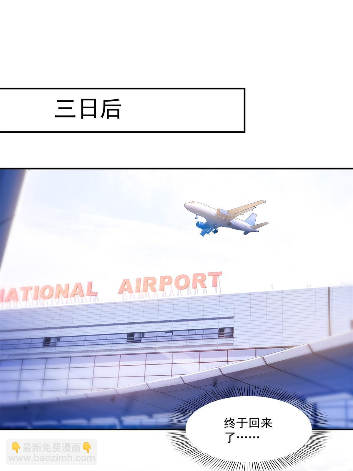 第368话 终于回来了-第371话
