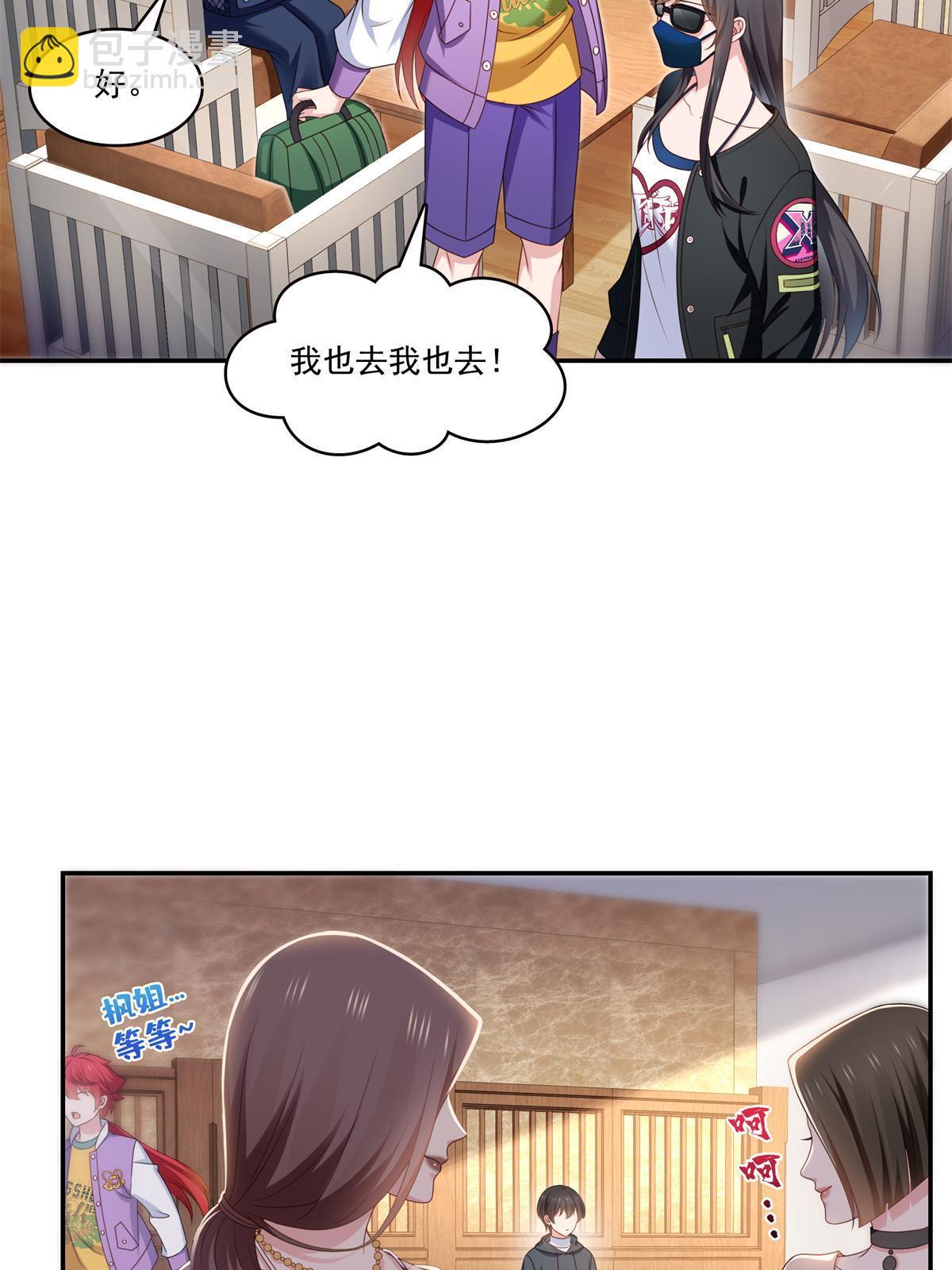 第368话 终于回来了-第371话