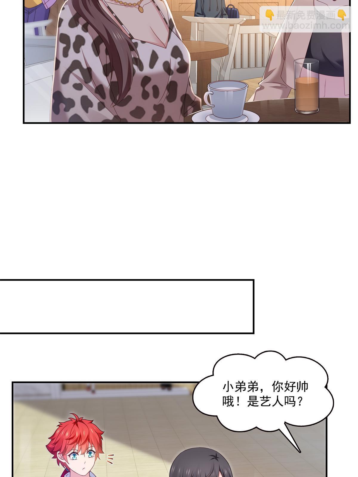 第368话 终于回来了-第371话