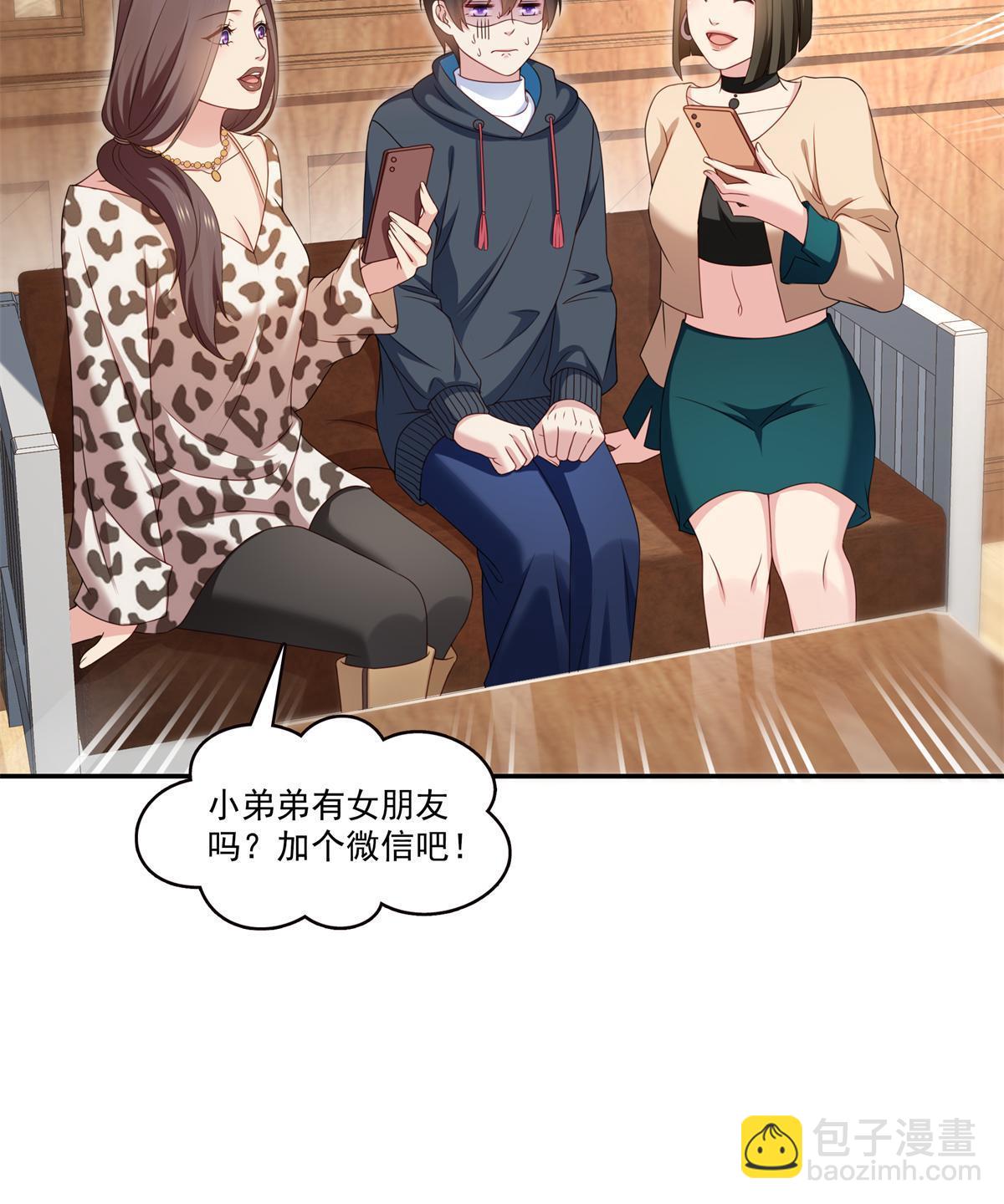 第368话 终于回来了-第371话