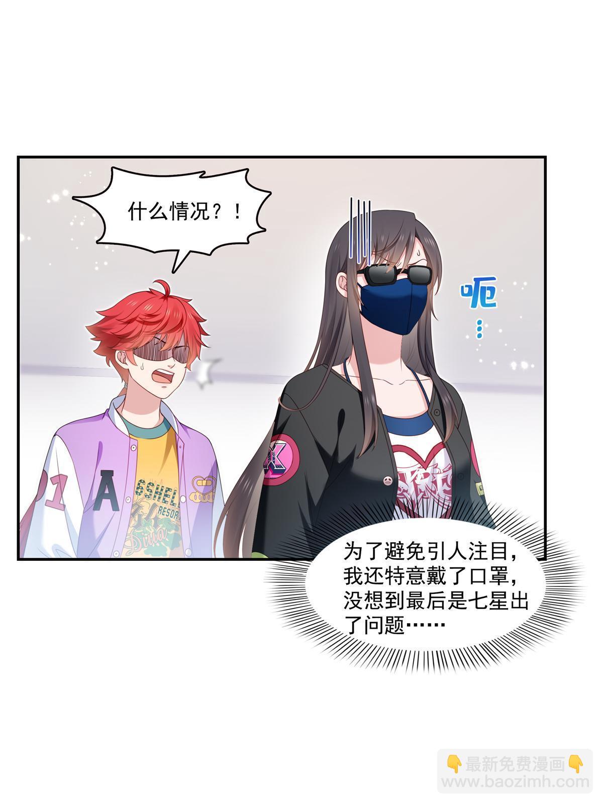 第368话 终于回来了-第371话