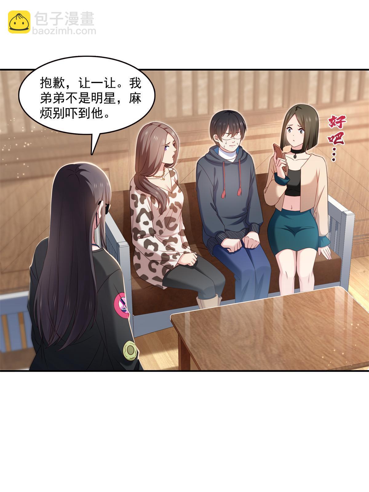 第368话 终于回来了-第371话
