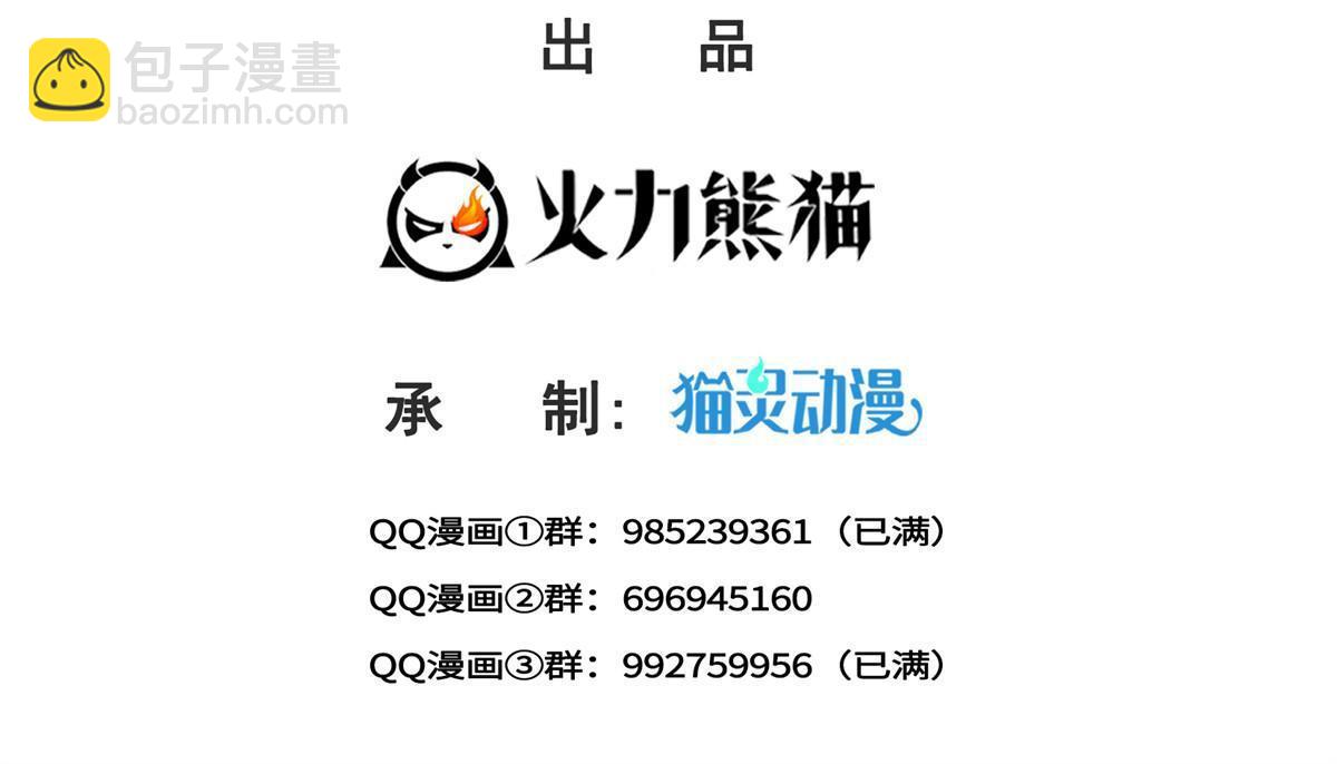 第368话 终于回来了-第371话