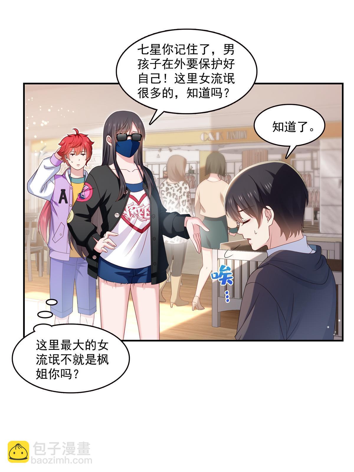 第368话 终于回来了-第371话
