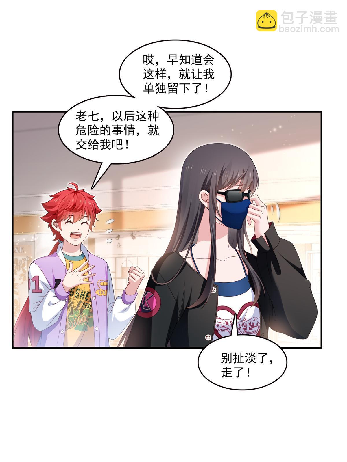 第368话 终于回来了-第371话