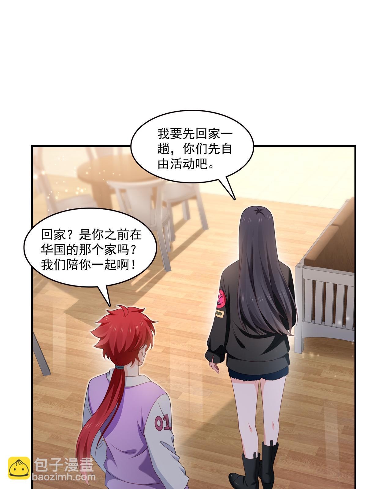 第368话 终于回来了-第371话