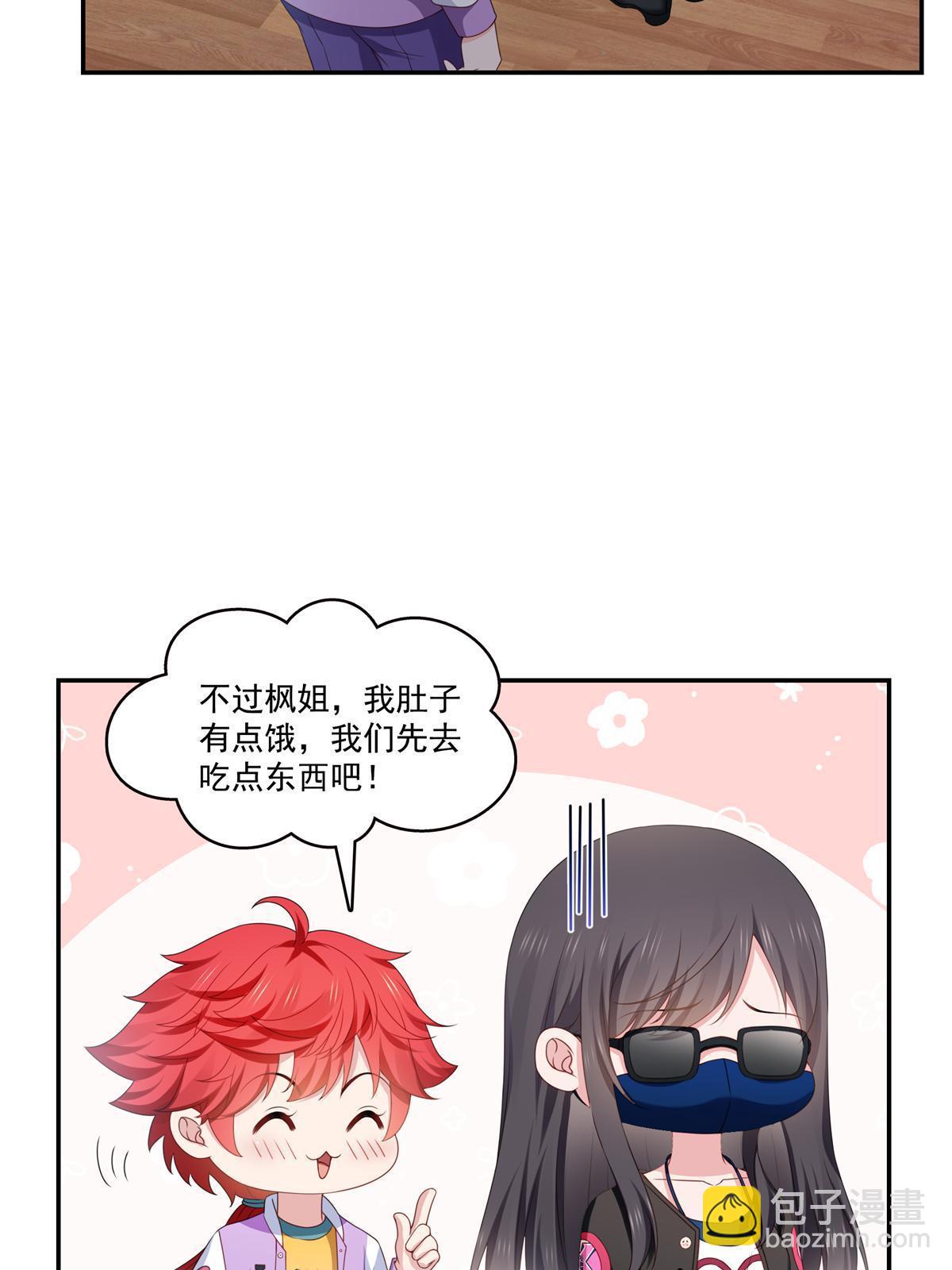 第368话 终于回来了-第371话