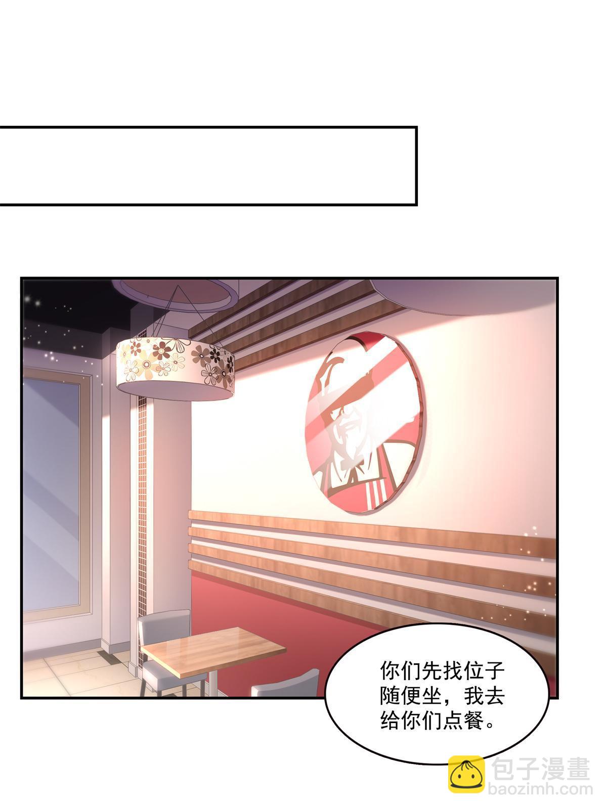 第368话 终于回来了-第371话
