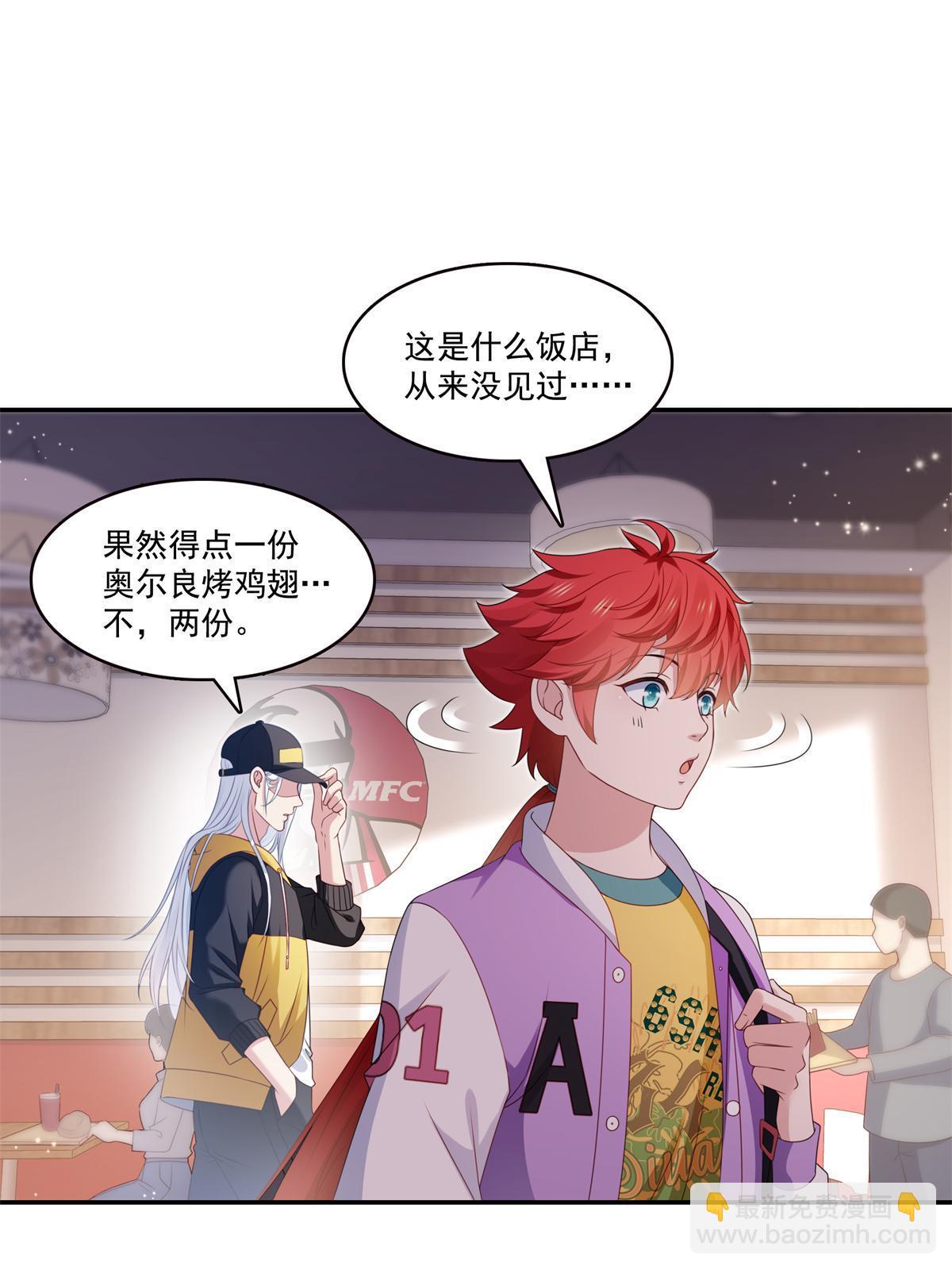 第368话 终于回来了-第371话