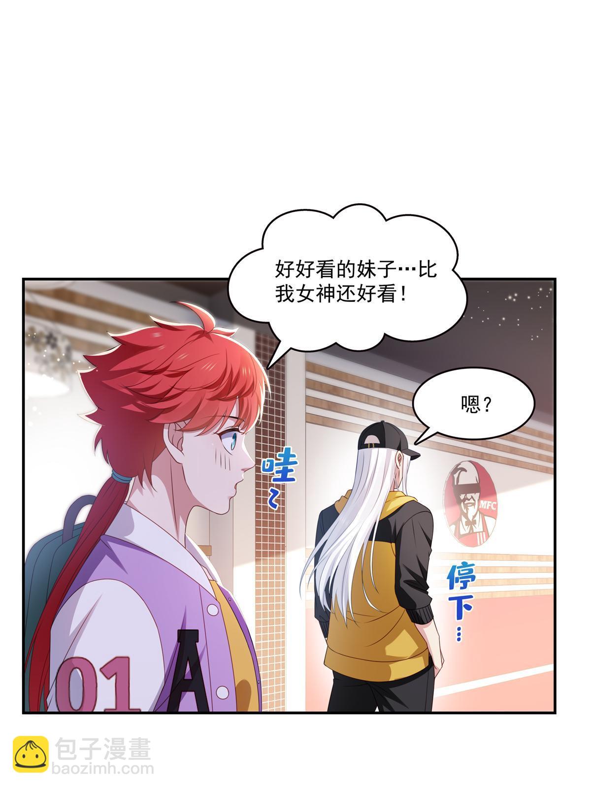 第368话 终于回来了-第371话