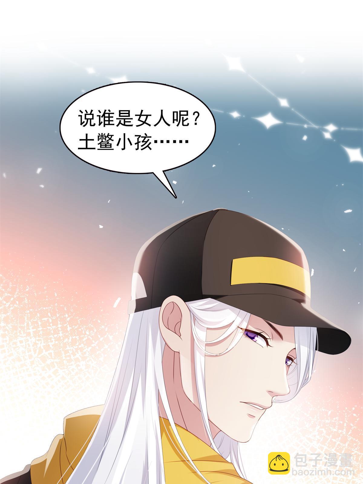 第368话 终于回来了-第371话