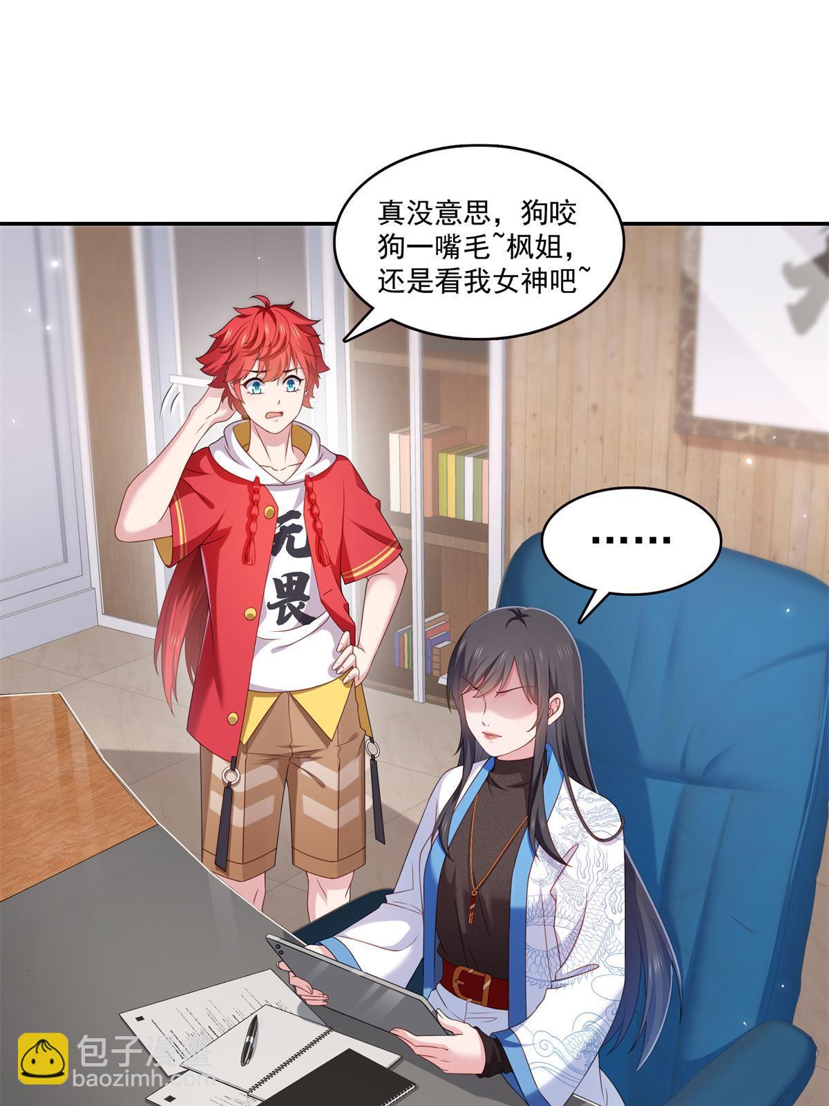 第368话 终于回来了-第371话