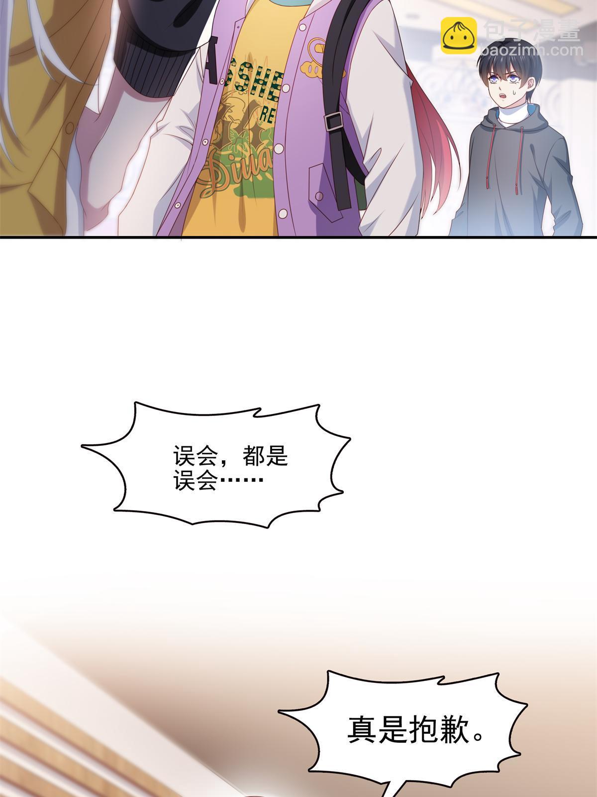 第368话 终于回来了-第371话