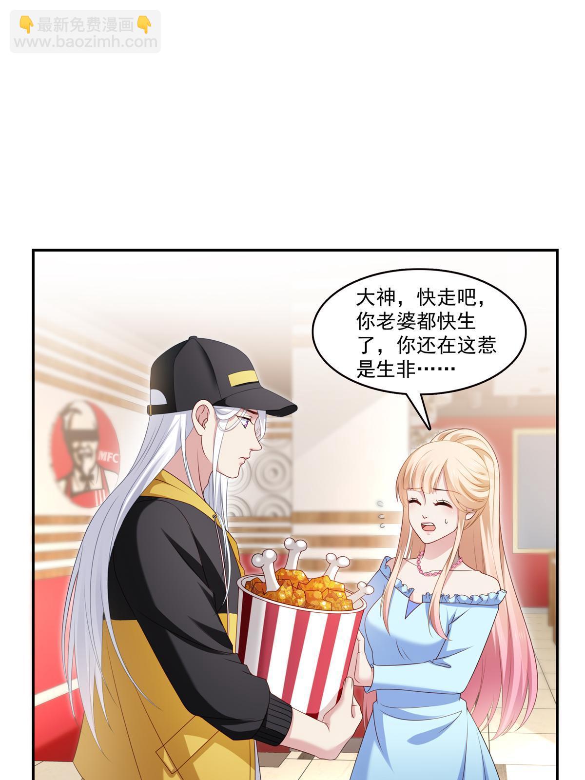 第368话 终于回来了-第371话