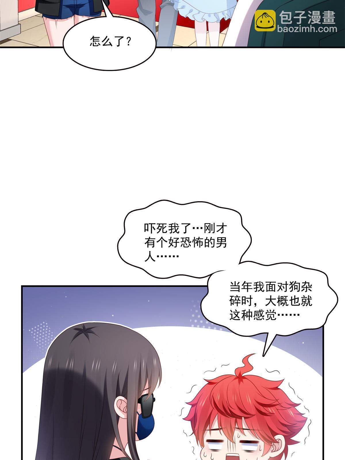 第368话 终于回来了-第371话