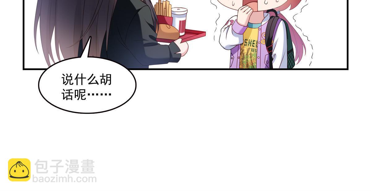 第368话 终于回来了-第371话