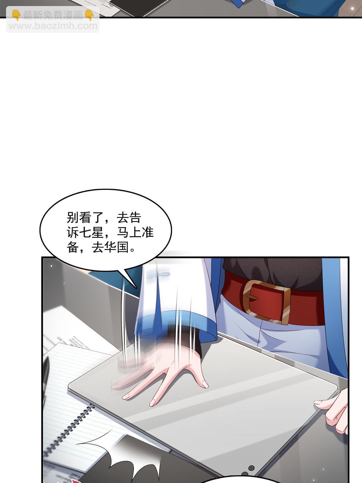 第368话 终于回来了-第371话