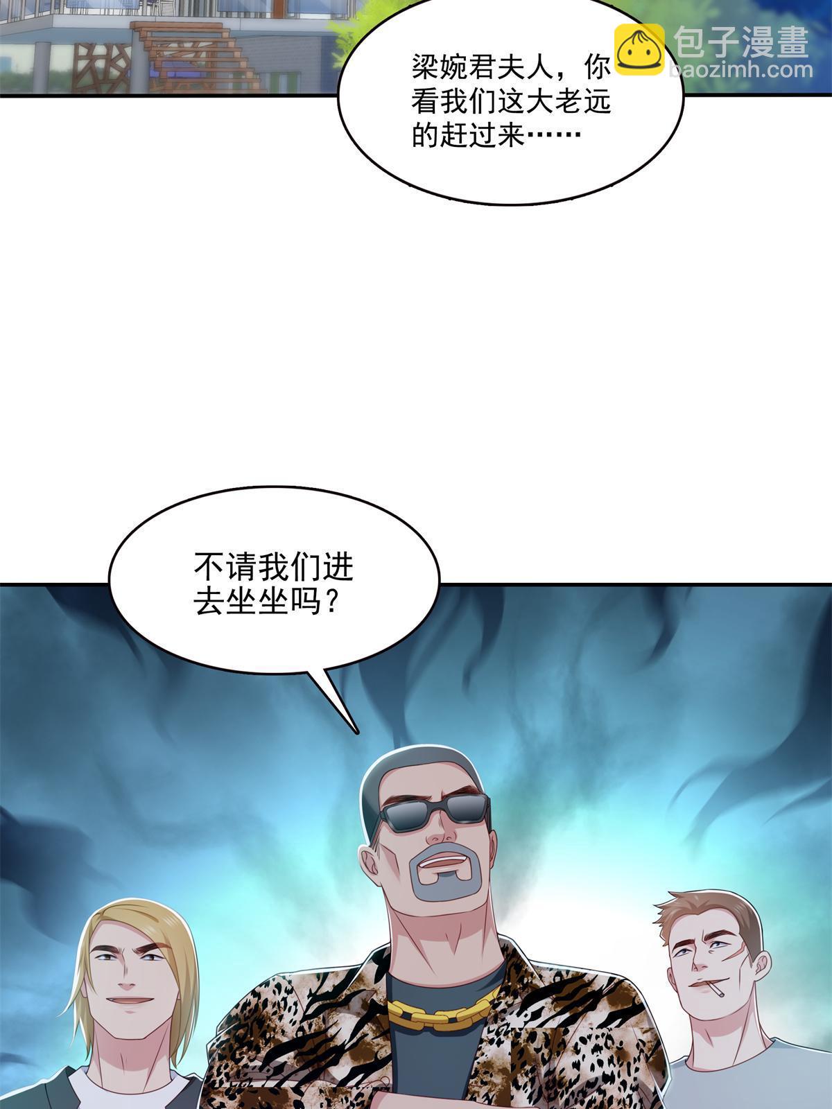 第368话 终于回来了-第371话