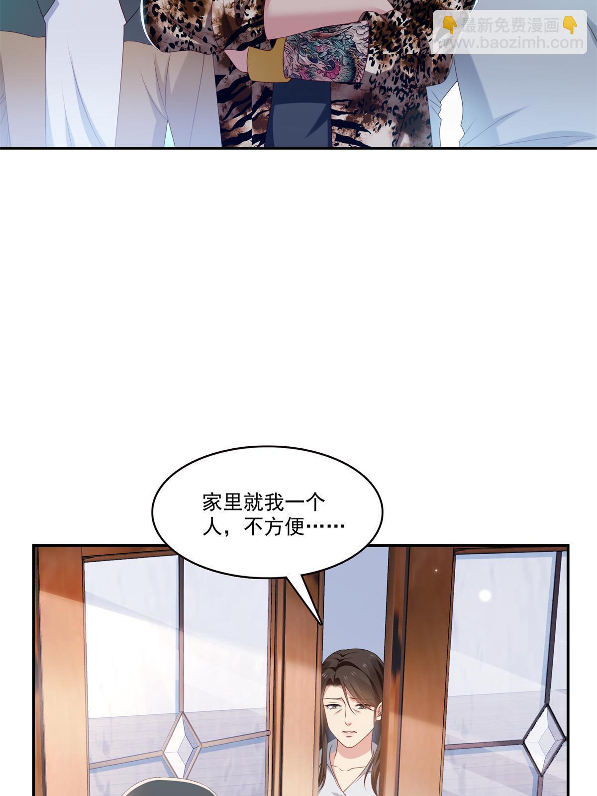 第368话 终于回来了-第371话
