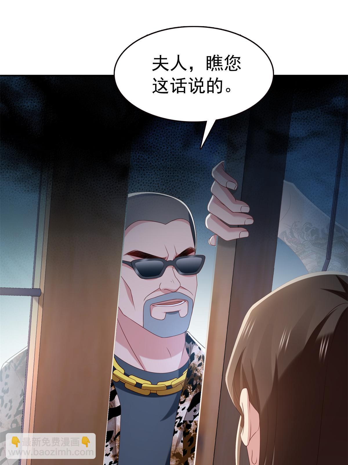 第368话 终于回来了-第371话