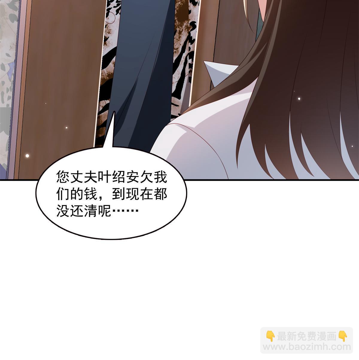 第368话 终于回来了-第371话