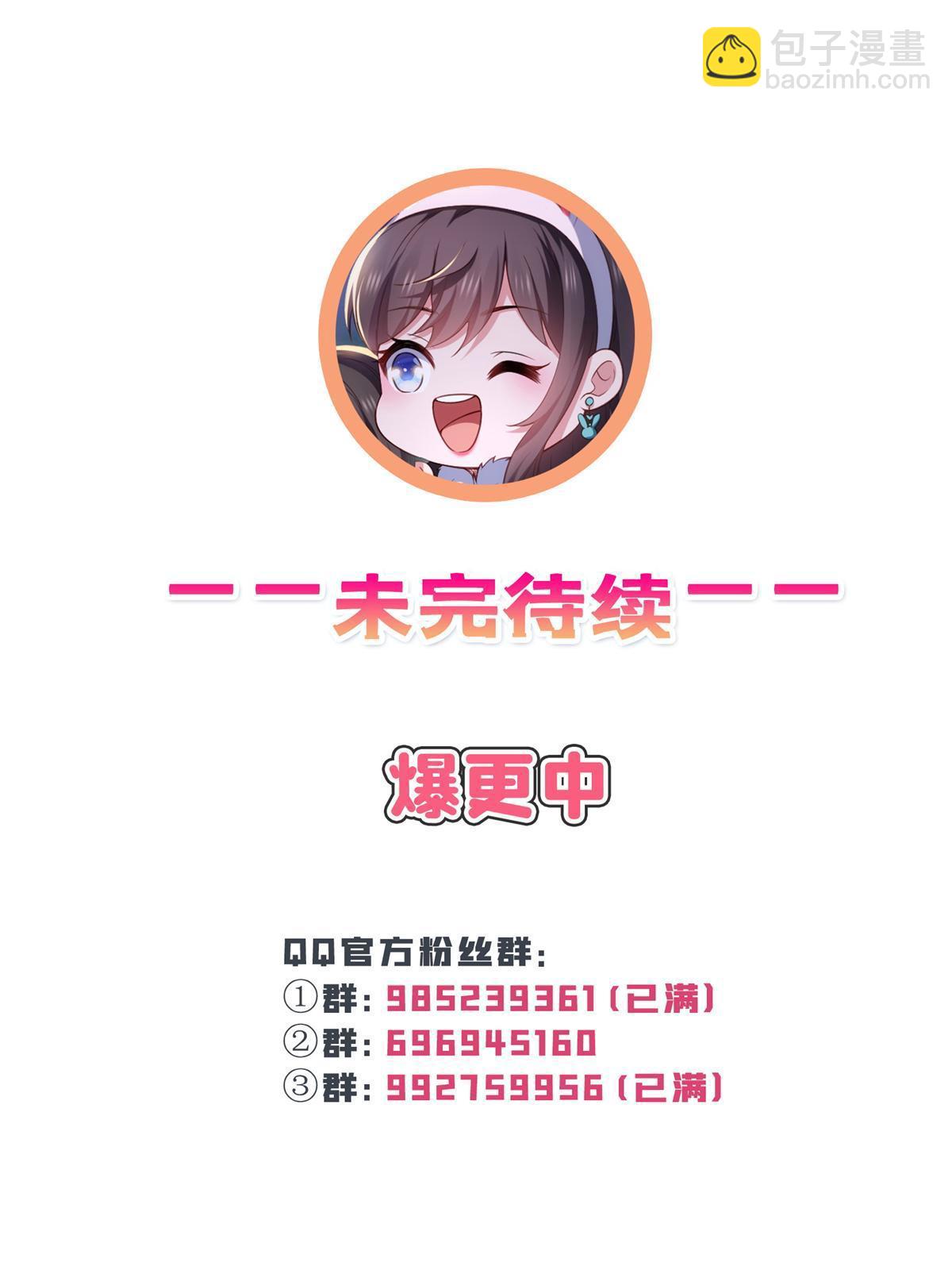 第368话 终于回来了-第371话