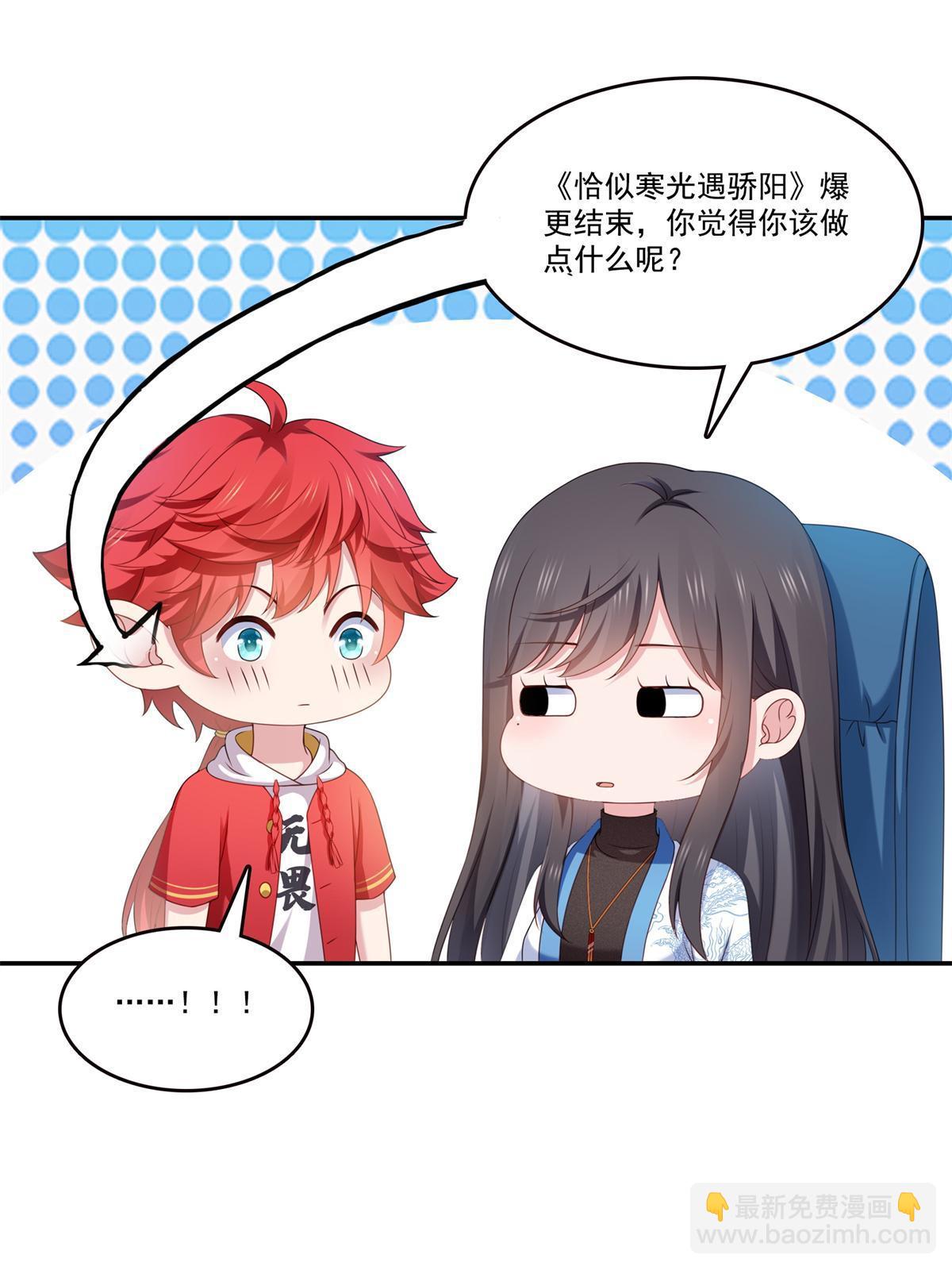 第368话 终于回来了-第371话