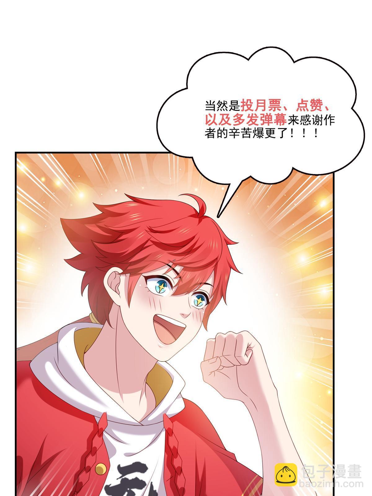 第368话 终于回来了-第371话