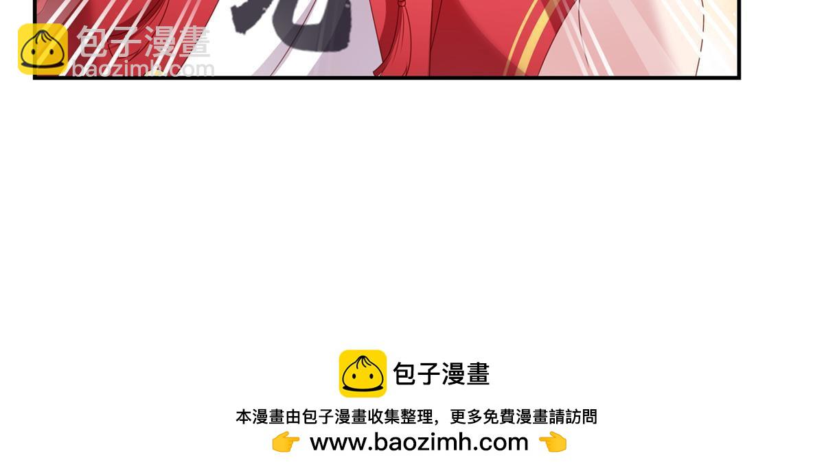 第368话 终于回来了-第371话