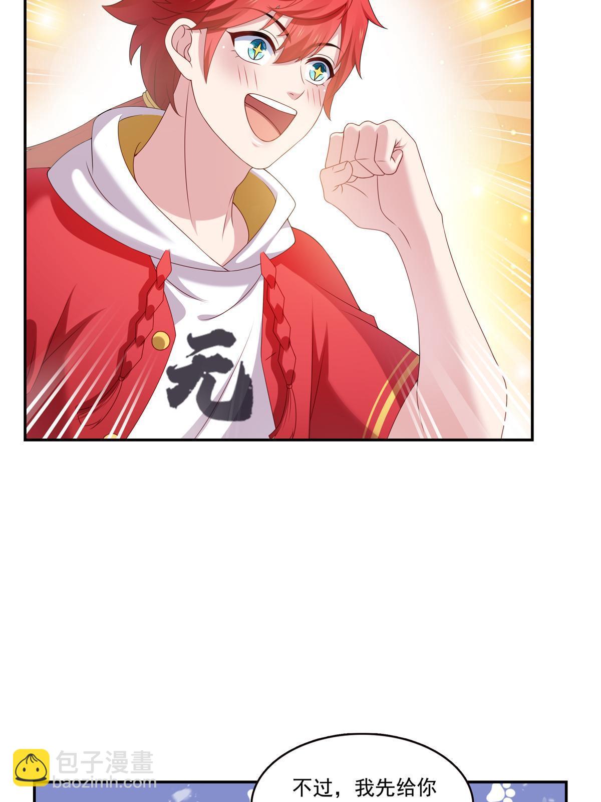 第368话 终于回来了-第371话