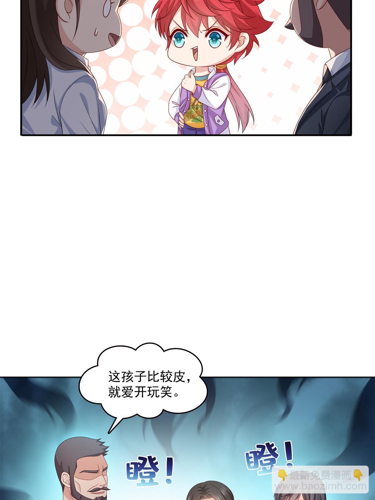 第370话 去看爸爸和哥哥(1/2)-第373话