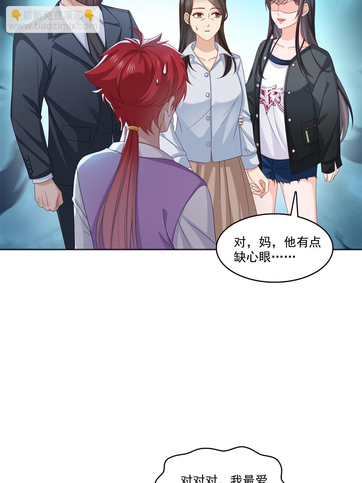 第370话 去看爸爸和哥哥(1/2)-第373话