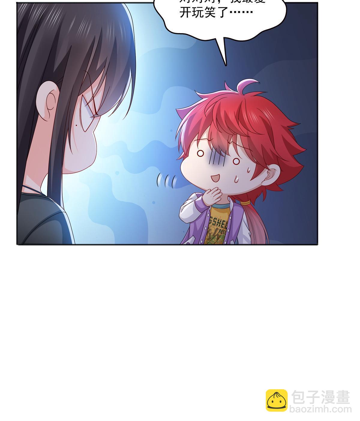 第370话 去看爸爸和哥哥(1/2)-第373话