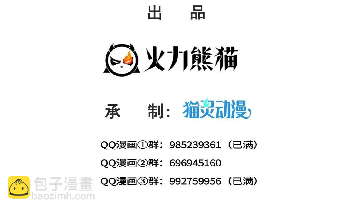 第370话 去看爸爸和哥哥(1/2)-第373话