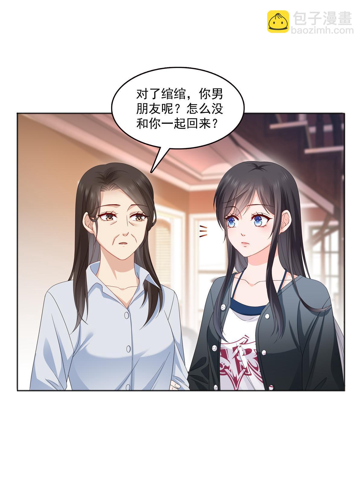 第370话 去看爸爸和哥哥(1/2)-第373话