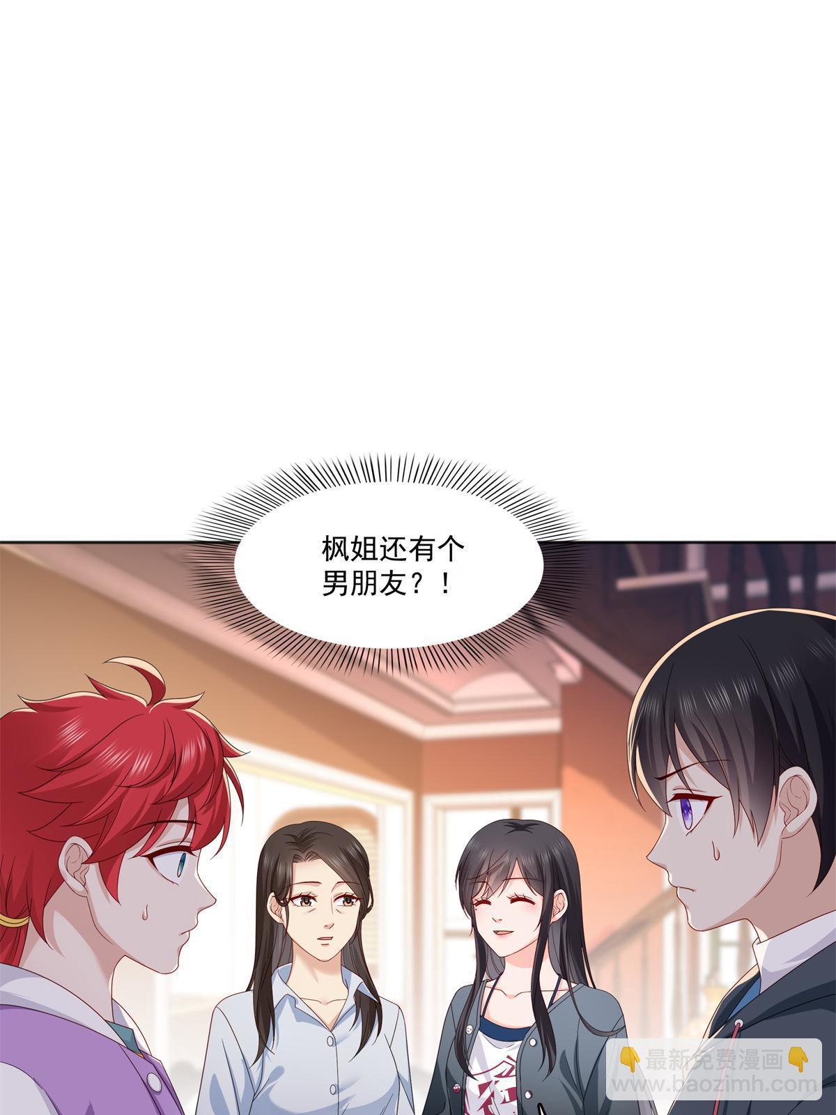 第370话 去看爸爸和哥哥(1/2)-第373话