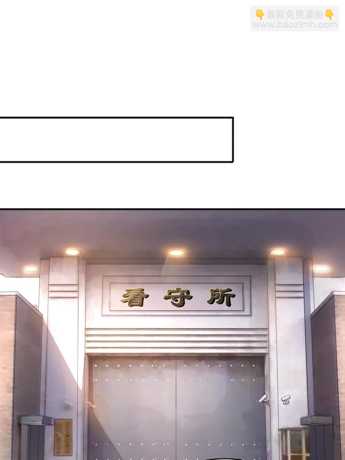 第370话 去看爸爸和哥哥(1/2)-第373话