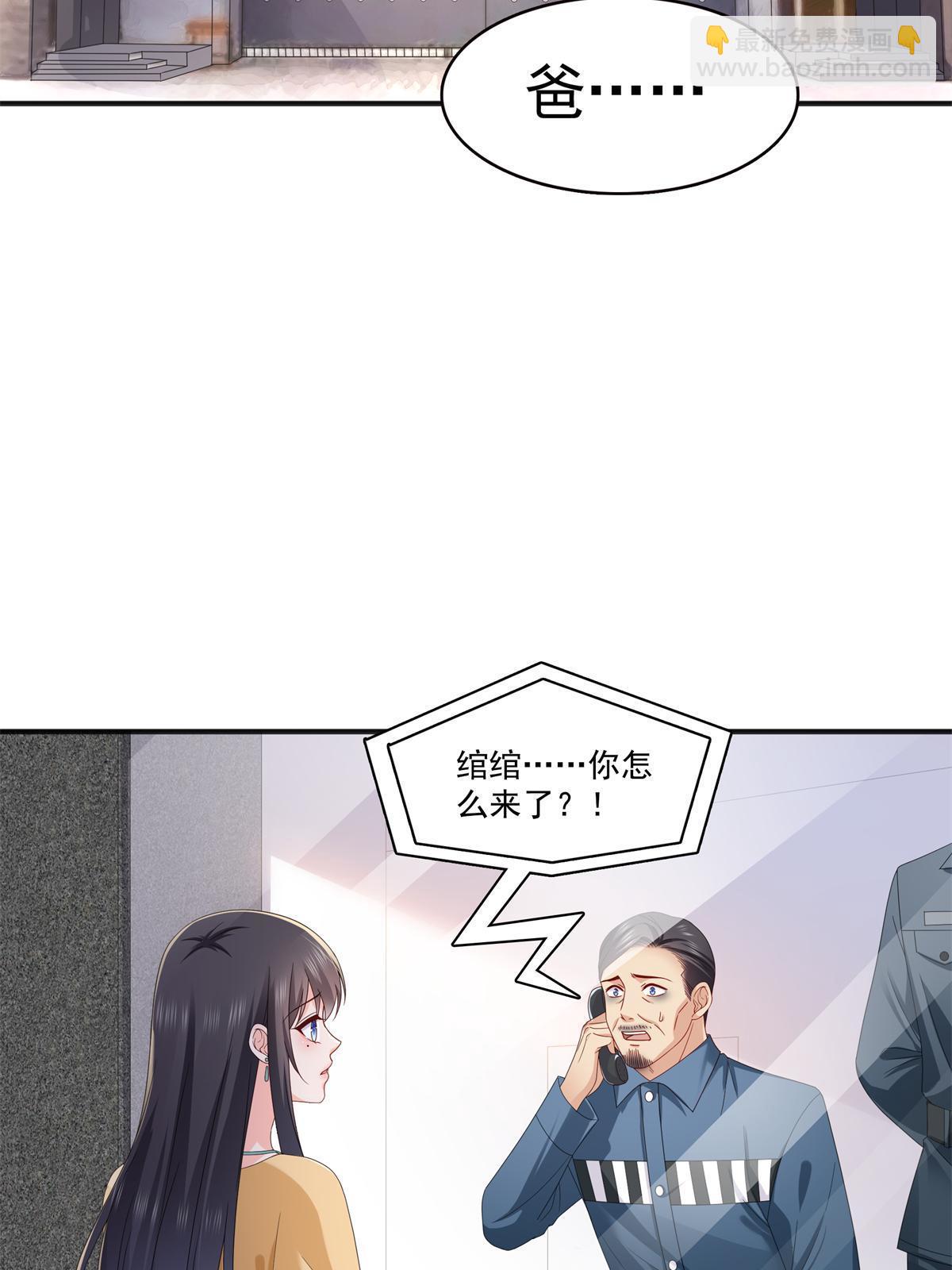 第370话 去看爸爸和哥哥(1/2)-第373话