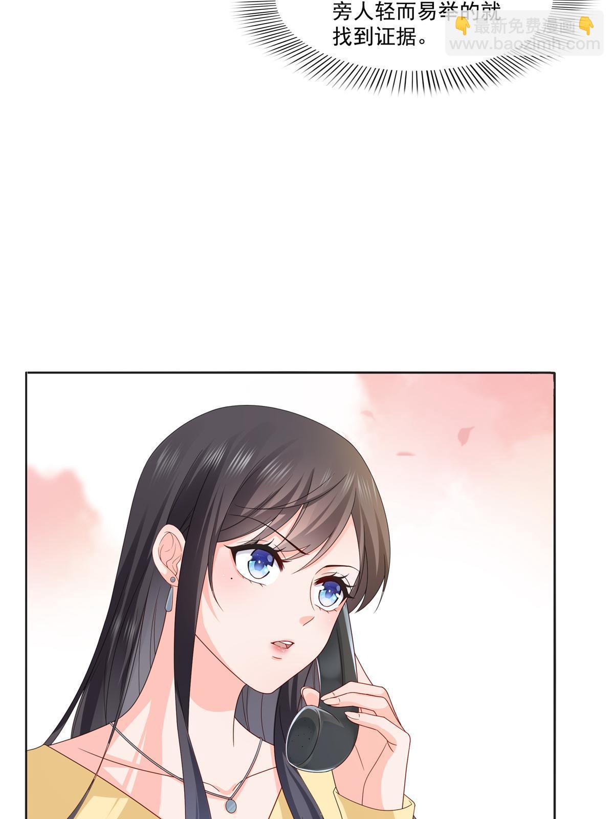 第370话 去看爸爸和哥哥(1/2)-第373话