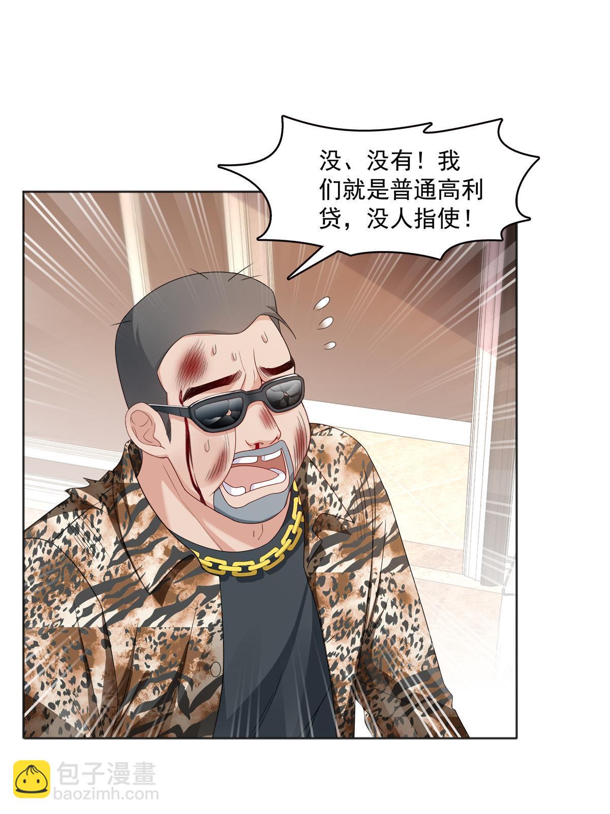 第370话 去看爸爸和哥哥(1/2)-第373话