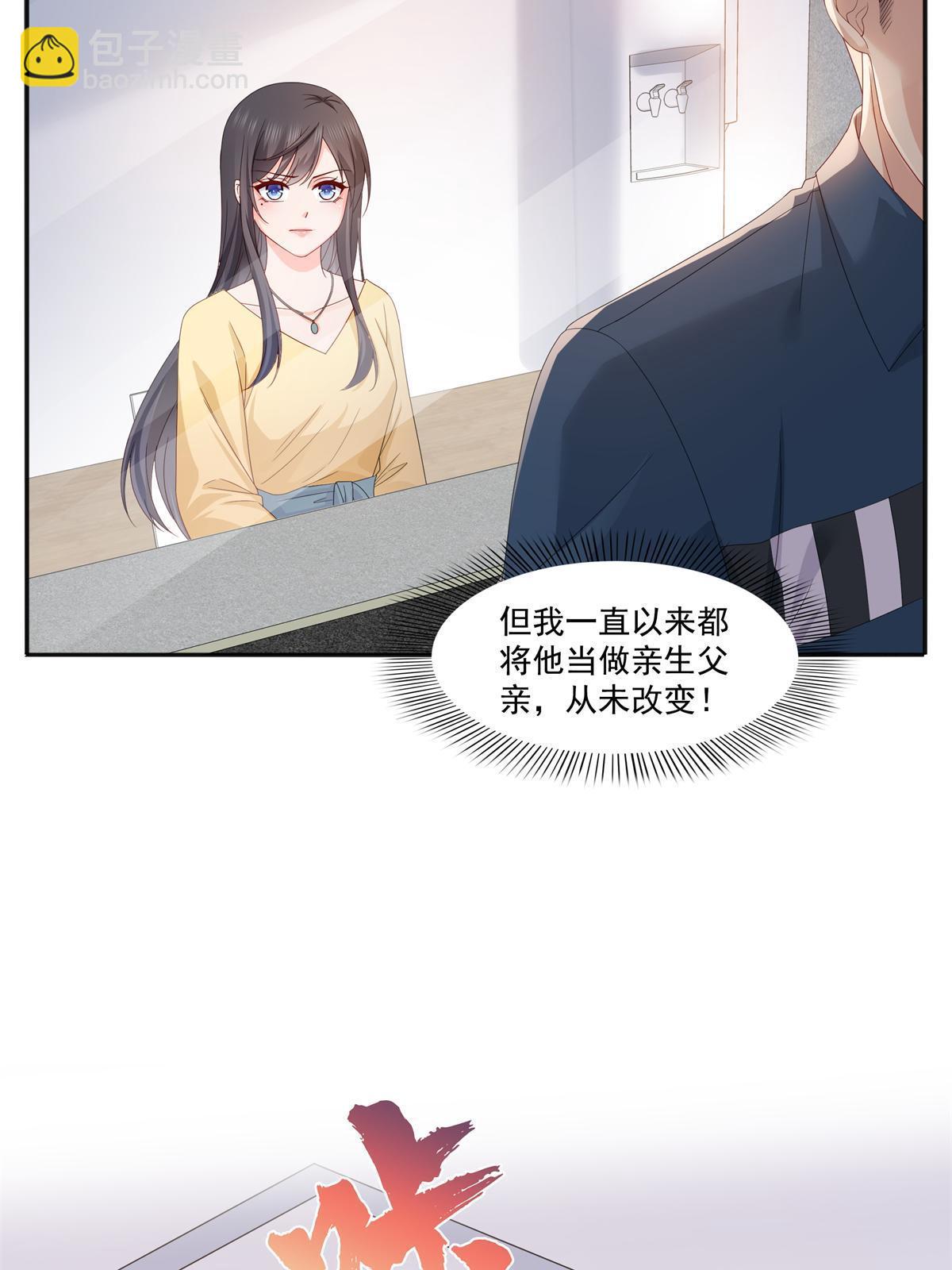 第370话 去看爸爸和哥哥(1/2)-第373话