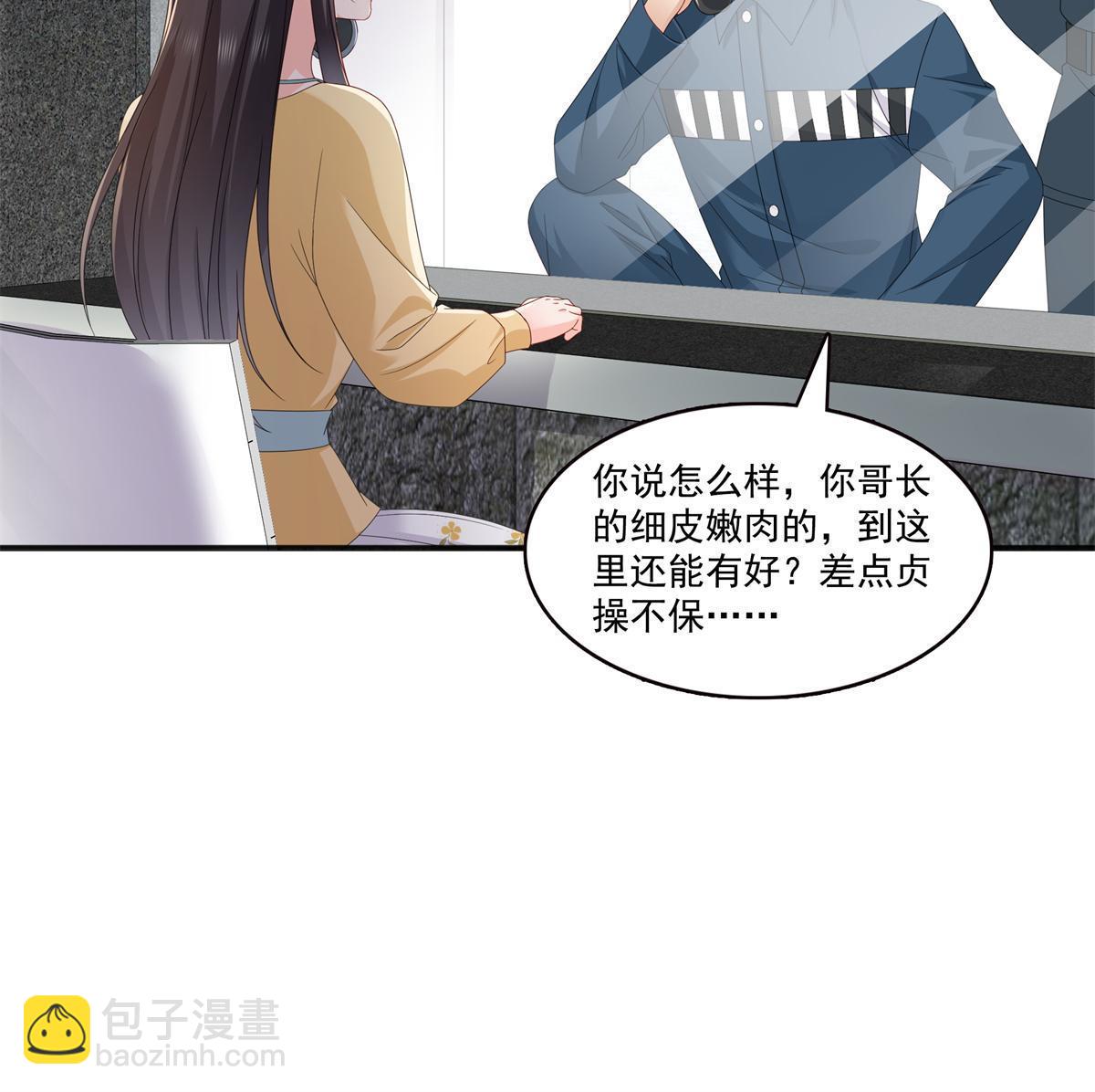 第370话 去看爸爸和哥哥(1/2)-第373话