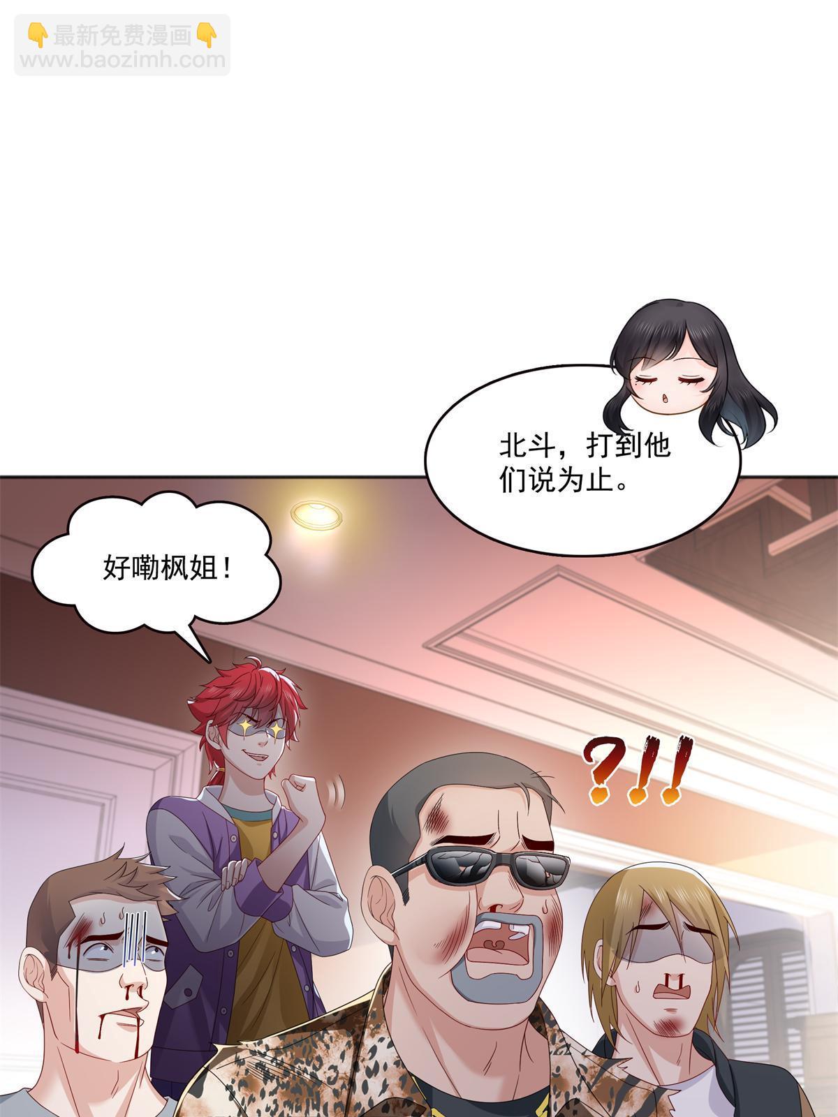 第370话 去看爸爸和哥哥(1/2)-第373话