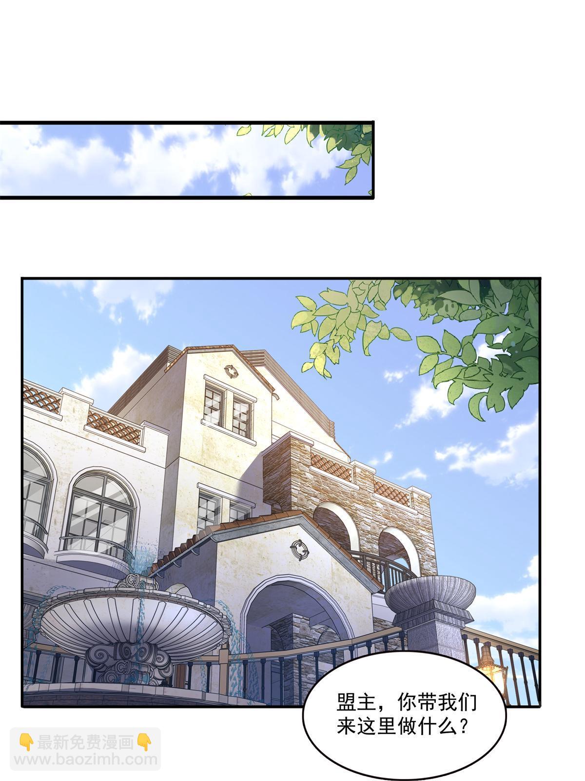 第370话 去看爸爸和哥哥(1/2)-第373话