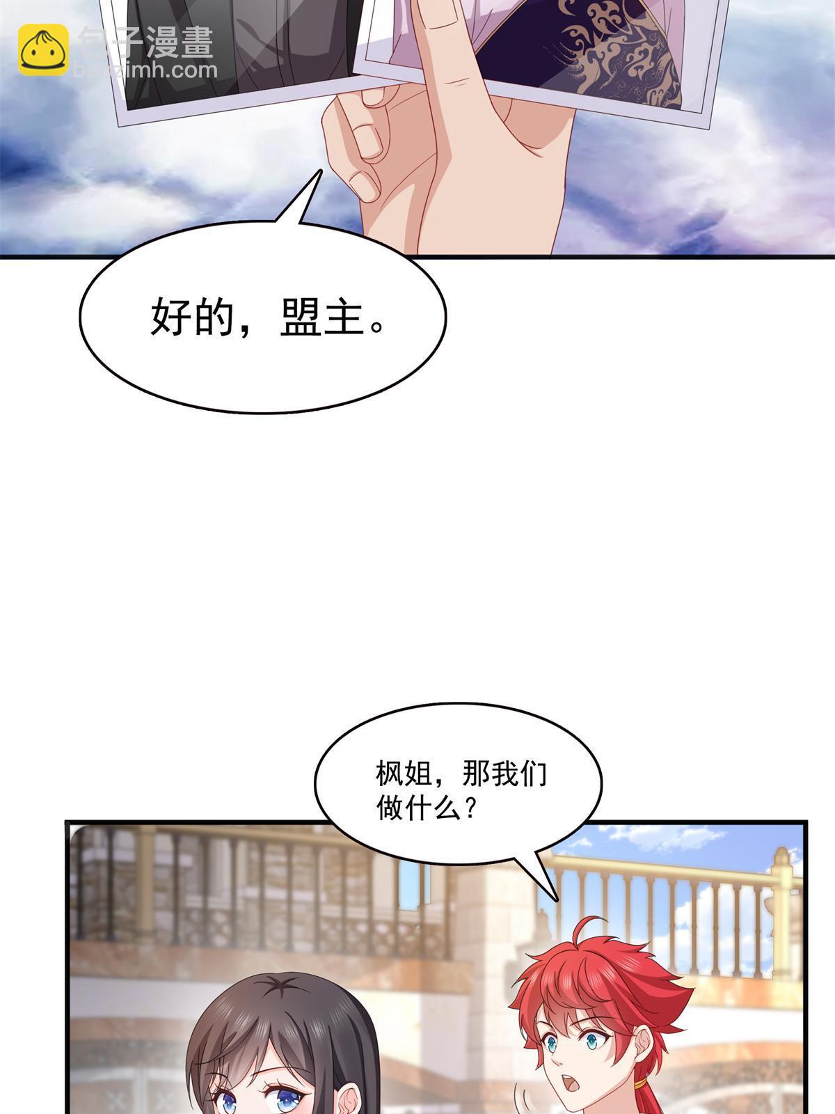 第370话 去看爸爸和哥哥(1/2)-第373话