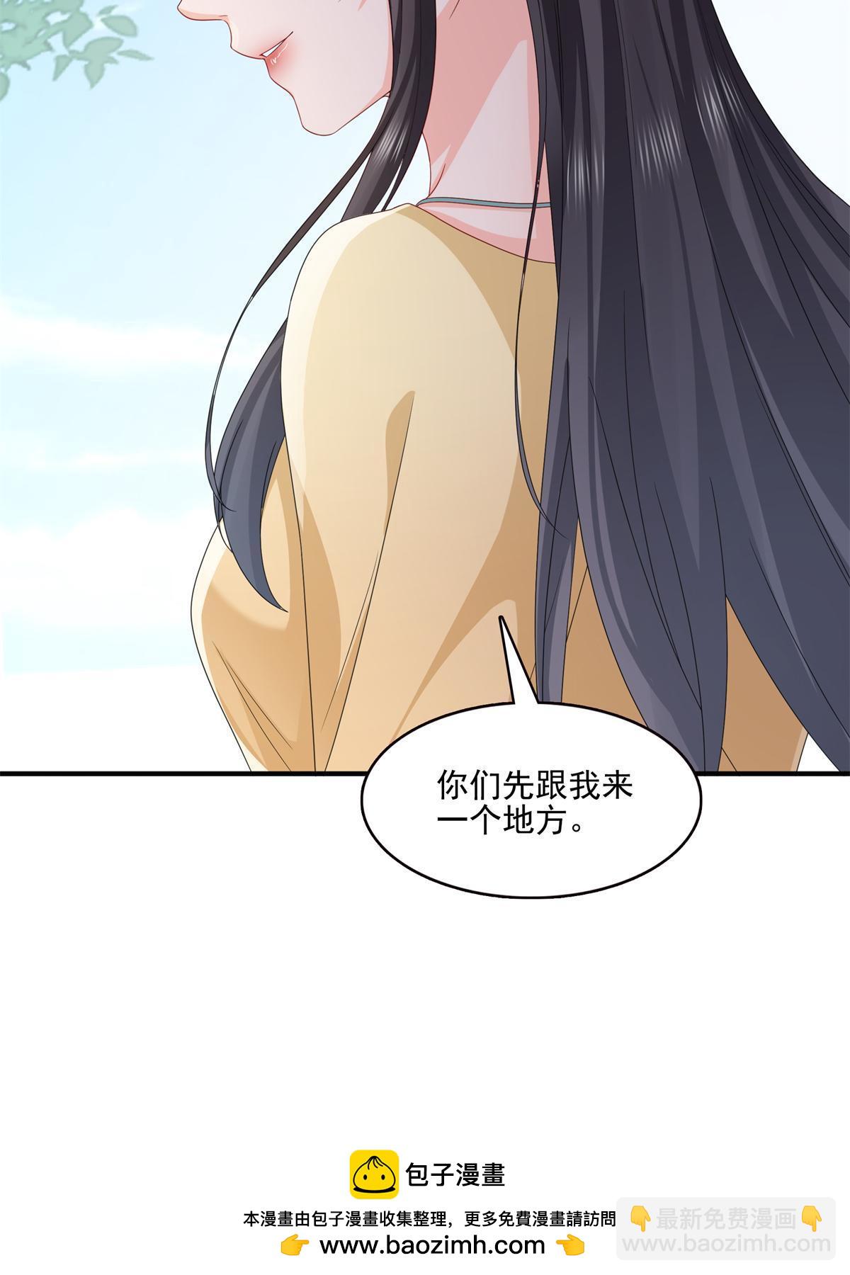 第370话 去看爸爸和哥哥(1/2)-第373话