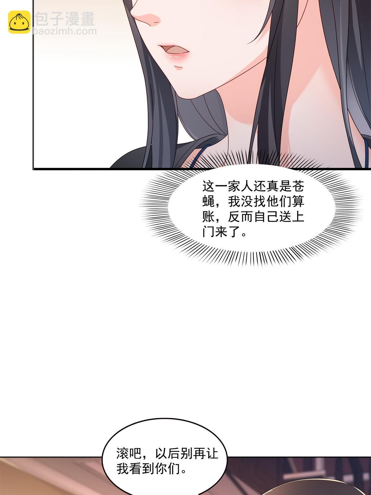 第370话 去看爸爸和哥哥(1/2)-第373话